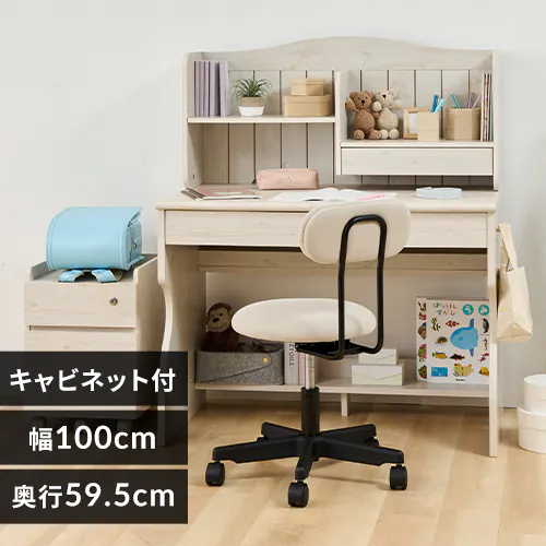 【セット】机 学習机 勉強机 カントリー調 キャビネットセット FJ-026-IR/FJ-029-IR 木目ホワイト【プラザセレクト】_0