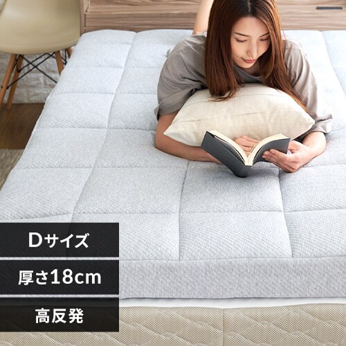 Fucca �ӂƂ񉮂���}�b�g���X �O���[ ����18cm N2407M18D-GY �_�u��_0