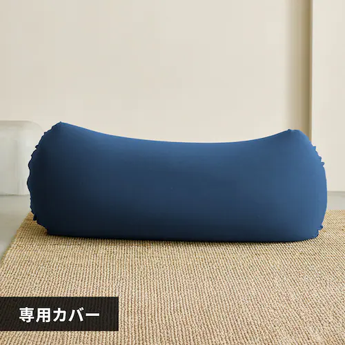 ビーズクッション 専用カバー 全10色【プラザセレクト】_0
