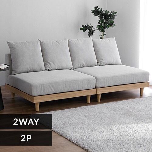 �y2�Z�b�g�z�\�t�@ 2�l�|�� 2WAY �A�[�����X ��Ƃ났�\�t�@ �O���[�W���y�v���U�Z���N�g�z_0