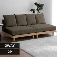 �y2�Z�b�g�z�\�t�@ 2�l�|�� 2WAY �A�[�����X ��Ƃ났�\�t�@ �u���E��