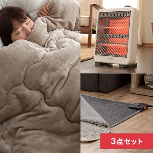 \あったか 寒さ対策 3点/ 掛け布団 シングル 洗える 軽量 冬用 テクノス ホットカーペット 1畳 電気カーペット 一人用 足元 電気ストーブ 省エネ 小型 ストーブ 遠赤外線