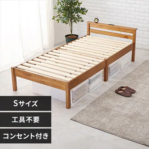 ベッド シングル 3分組立 ネジ無し ライトブラウン【時間指定不可】【代引き不可】_0