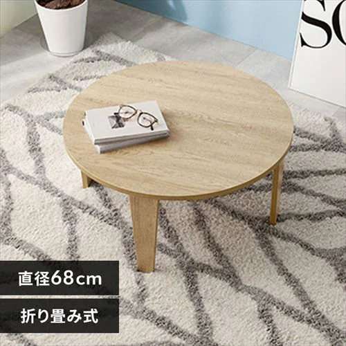 折れ脚テーブル MT-6868-NA ナチュラル【時間指定不可】【プラザセレクト】【代引き不可】_0