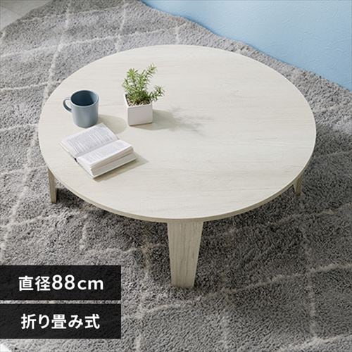 差し込みテーブル　定価100万円 70B INC. - 70B INC. added a new photo.