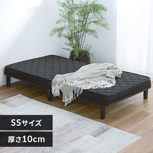 脚付きマットレス シングル ブラック 7271463 │アイリスオーヤマ公式