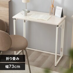 �f�X�N �܂肽���� �t�H�[���f�B���O�f�X�N �z���C�g�y�v���U�Z���N�g�z