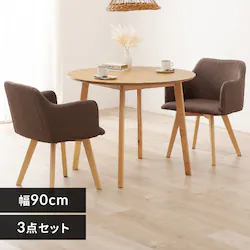 【2梱包】ダイニング3点セット SH-8640LNT-23BR-3S ナチュラル/ブラウン【時間指定不可】【代引不可】【同梱不可】 【直送】