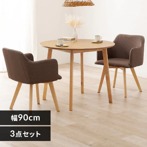 【2梱包】ダイニング3点セット SH-8640LNT-23BR-3S ナチュラル/ブラウン【時間指定不可】 【直送】【代引き不可】_0