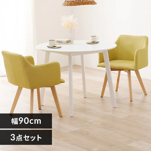 【2梱包】ダイニング3点セット SH-8640WH-23GR-3S ホワイト/グリーン【時間指定不可】 【直送】【代引き不可】_0