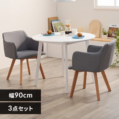 �y2����z�_�C�j���O3�_�Z�b�g SH-8640WH-23GY-3S �z���C�g/�O���[�y���Ԏw��s�z �y�����z�y������s�z_0