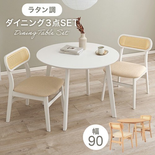 �y2����z�_�C�j���O3�_�Z�b�g SH-8640LNT54NA3S �i�`�������y���Ԏw��s�z�y������s�z_0