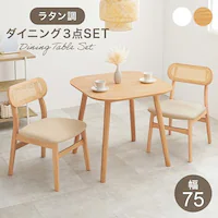 �y2����z�_�C�j���O3�_�Z�b�g BT-8627LNT54NA3S �i�`�������y���Ԏw��s�z�y������s�z