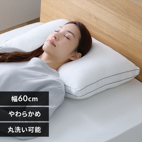 マシュマロみたいなホテル枕 86317 【プラザセレクト】