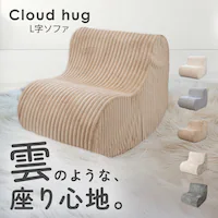 �\�t�@ 1�l�|�� L���E���^���\�t�@ FDL-150F �t�����l��/���C�g�u���E���y�v���U�Z���N�g�z