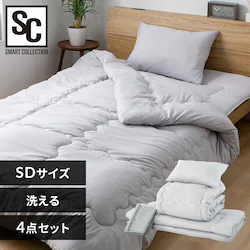 ポリエステル布団4点セット SD ライトグレー