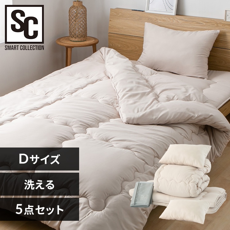 ポリエステル布団5点セット D ベージュ 7273954 │アイリスオーヤマ