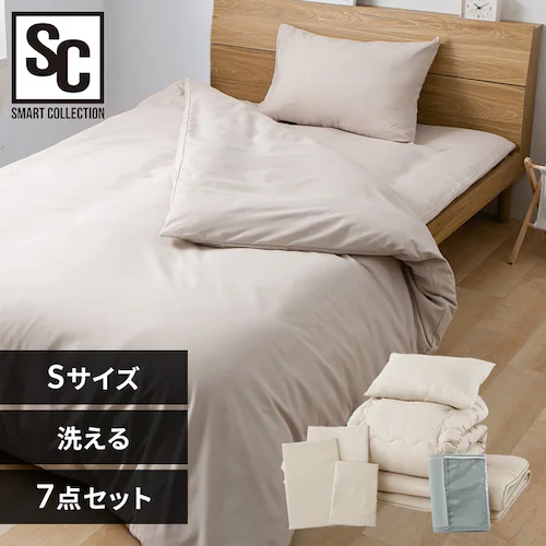 ポリエステル布団7点セット S ベージュ_0
