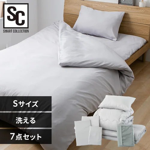 ポリエステル布団7点セット S ライトグレー_0