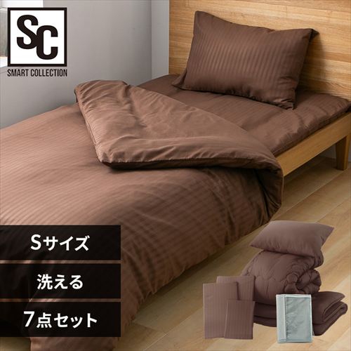 ポリエステル布団7点セット S ブラウン(サテン) 7273960 │アイリス