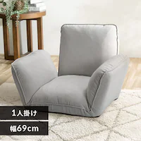 �\�t�@ 1�l�|�� ���N���C�j���O�\�t�@ CG-JD-138-1P ���C�g�O���[�y�v���U�Z���N�g�z