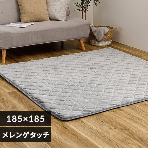 ツイストシャギーラグ　レーベン2　シルバー　130×185cm　新品未使用 グラムスタイル ラグマット 150×130 ハート シャギーラグ ロング