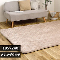 ���O ���O�p�b�h�P�i �������Q�^�b�`���O 185cm�~240cm 3�� �s�^�\�� PITARA �x�[�W���y���Ԏw��s�z�y����s�z�y�����s�z �y�����z