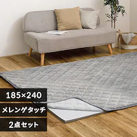 ���O ���O�p�b�h+�A���_�[���O�Z�b�g �������Q�^�b�`���O 185cm�~240cm 3�� �s�^�\�� PITARA �O���[�y���Ԏw��s�z�y����s�z�y�����s�z �y�����z