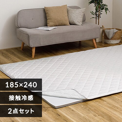 ピタ―ら 接触冷感のキルトラグ アンダーラグセット 3畳 270610511 グレー【時間指定不可】【プラザセレクト】_0