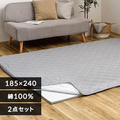 ピタ―ら コットンパイルのキルトラグ アンダーラグセット 3畳 270610611 グレー【時間指定不可】【プラザセレクト】_0