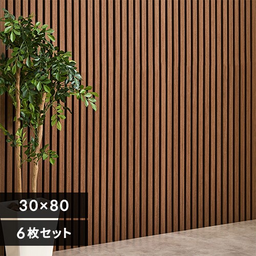 吸音パネル イパネッラ 270611002 ブラウン【時間指定不可】【プラザセレクト】【代引き不可】_0