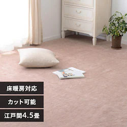 �y�b�g�ɂ₳�������D�J�[�y�b�g�@���E���@�]�ˊ�4.5�� 600017545 �x�[�W���y���Ԏw��s�z�y����s�z�y�����s�z�y�v���U�Z���N�g�z �y�����z