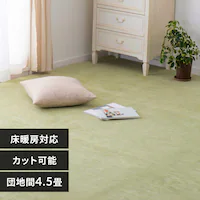 �y�b�g�ɂ₳�������D�J�[�y�b�g�@���E���@�c�n��4.5�� 600202545 �O���[���y���Ԏw��s�z�y�v���U�Z���N�g�z