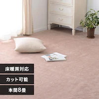 ybgɂ₳DJ[ybg@E@{8 600200180 x[WyԎwszyvUZNgzysz