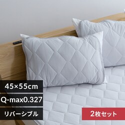 ���o�[�V�u���⊴���z�����p�b�h 2���g ���C�g�O���[�y�v���U�Z���N�g�z 