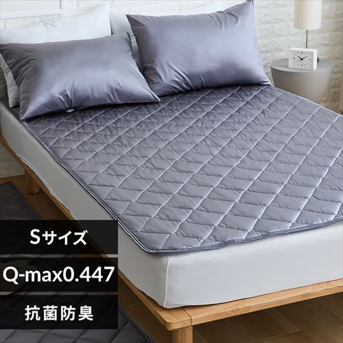 シルク敷きパッド Amazon.co.jp: シルク 敷きパッド シングル 日本製 ≪西川