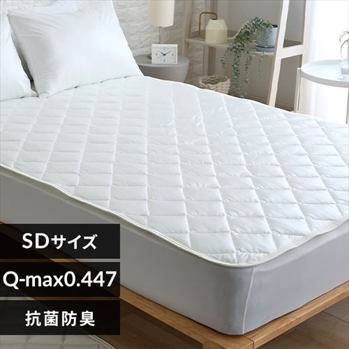 シルクタッチ敷パッド S シャンパン【プラザセレクト】 7274350