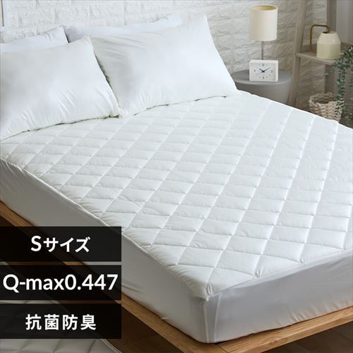 【最大10%OFFクーポン】シルクタッチ一体型敷パッド S グレー【プラザセレクト】