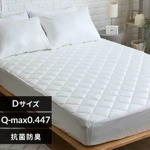 シルクタッチ一体型敷パッド S シャンパン 7274362 │アイリスオーヤマ