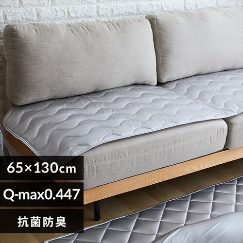 シルクタッチソファパッド S グレー【プラザセレクト】_0