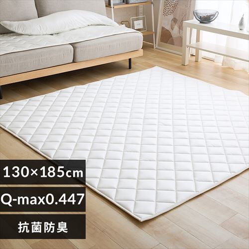 シルクタッチラグ 130×185cm シャンパン【プラザセレクト】