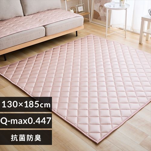 2点目半額クーポン】シルクタッチラグ 130×185cm グレー