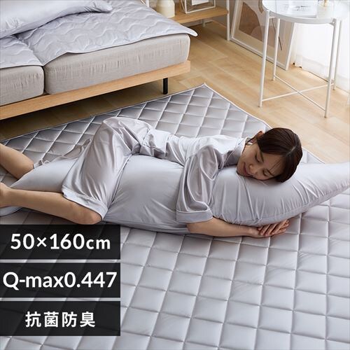 シルクタッチ抱き枕 L グレー_0