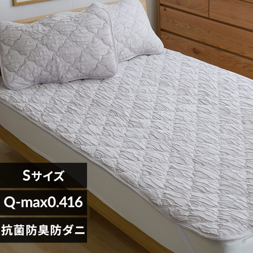 とろひや敷パッド S グレー 7274421 │アイリスオーヤマ公式通販