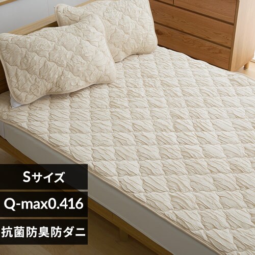 とろひや敷パッド S ベージュ【プラザセレクト】_0