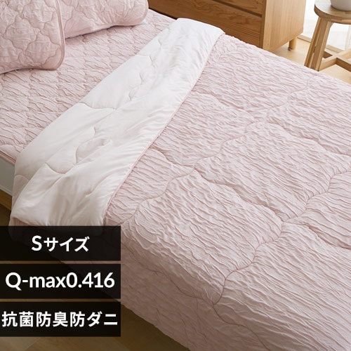とろひやケット S ピンク 7274435 │アイリスオーヤマ公式通販アイリス