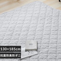 �Ƃ�Ђ⃉�O 130�~185cm �O���[ 