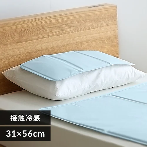 ヒンヤリソルトジェルマット 全2サイズ【プラザセレクト】_0