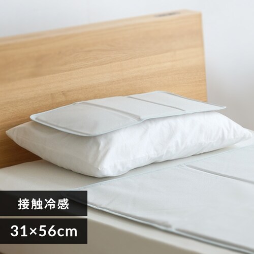 ヒンヤリソルトジェルマット 56×31 ライトグレー【プラザセレクト】_0