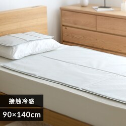 �q�������\���g�W�F���}�b�g 90�~140 ���C�g�O���[